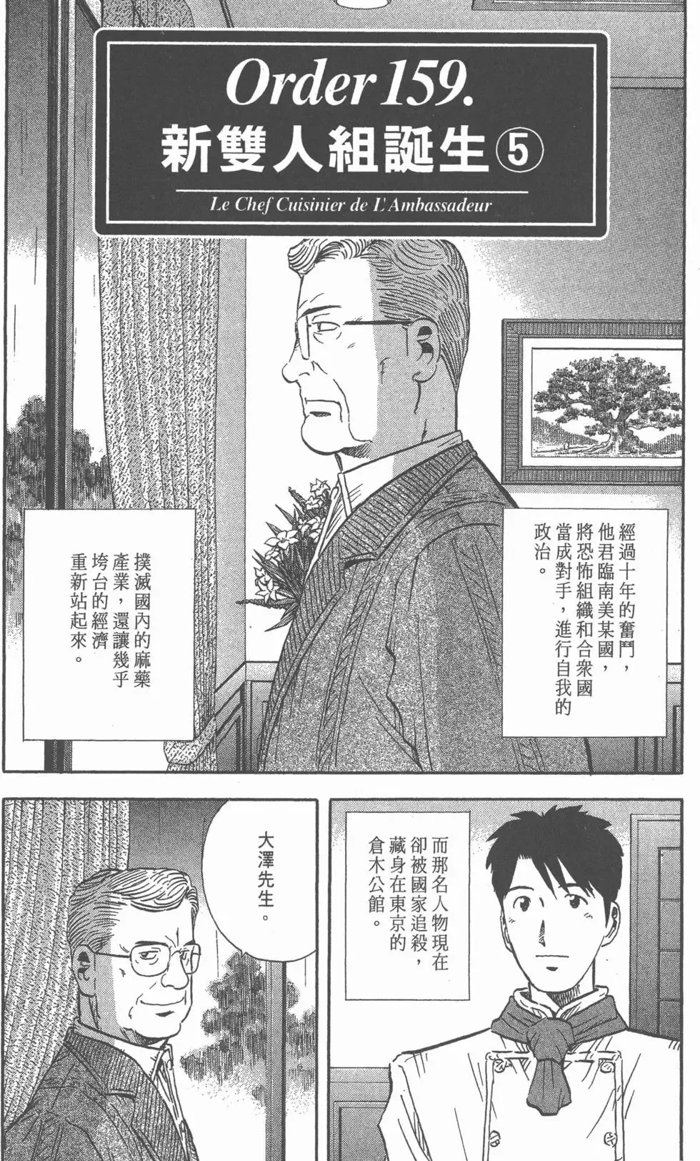 第228页
