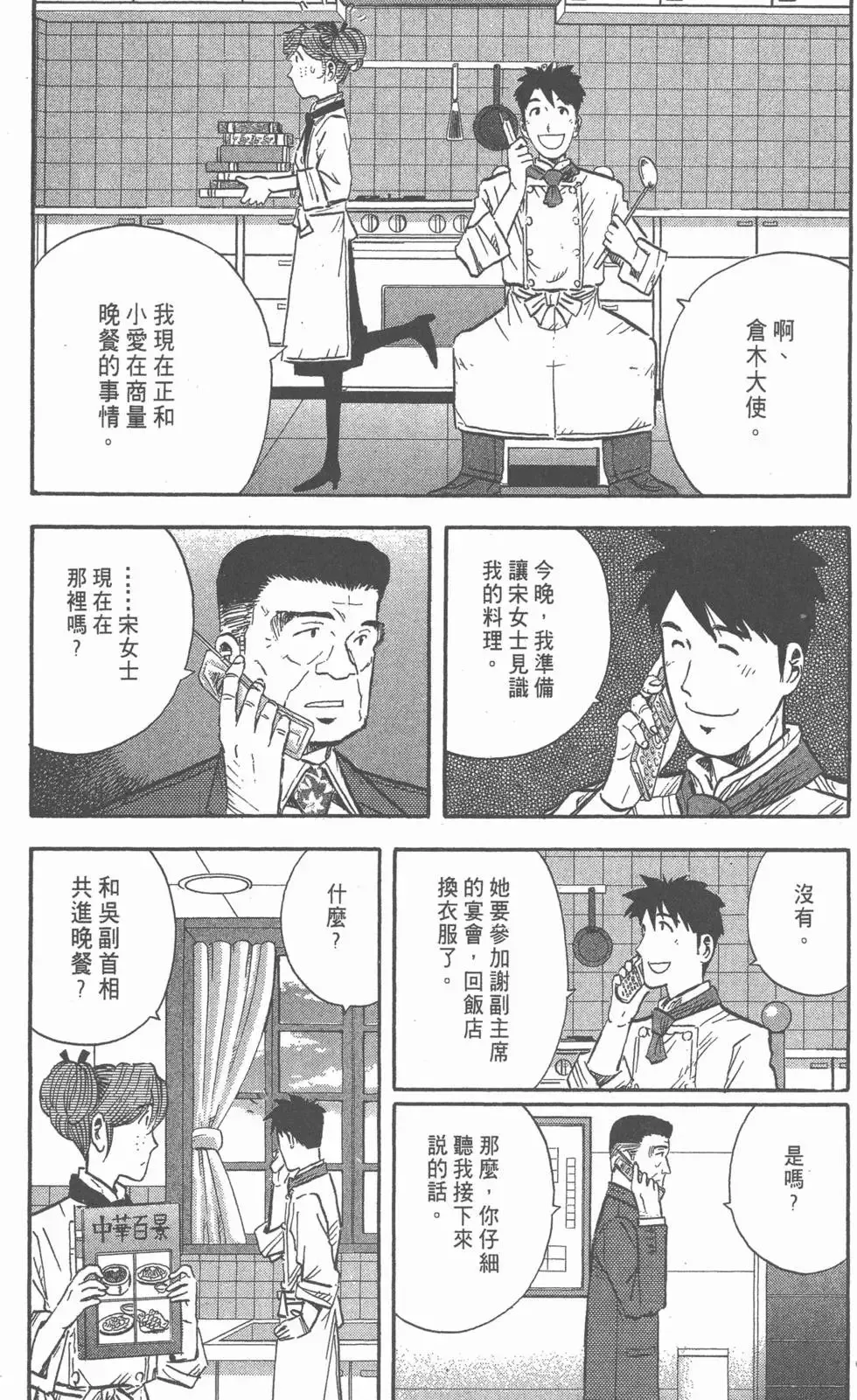 第564页