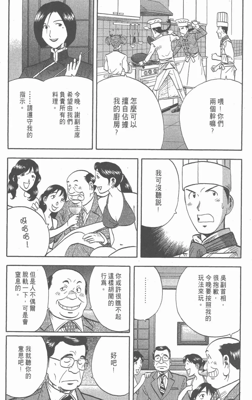 第681页