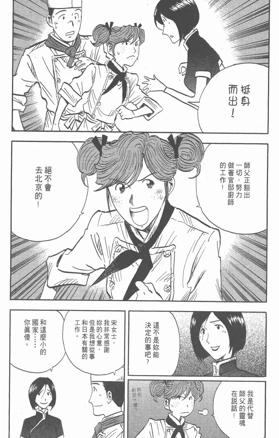 第618页
