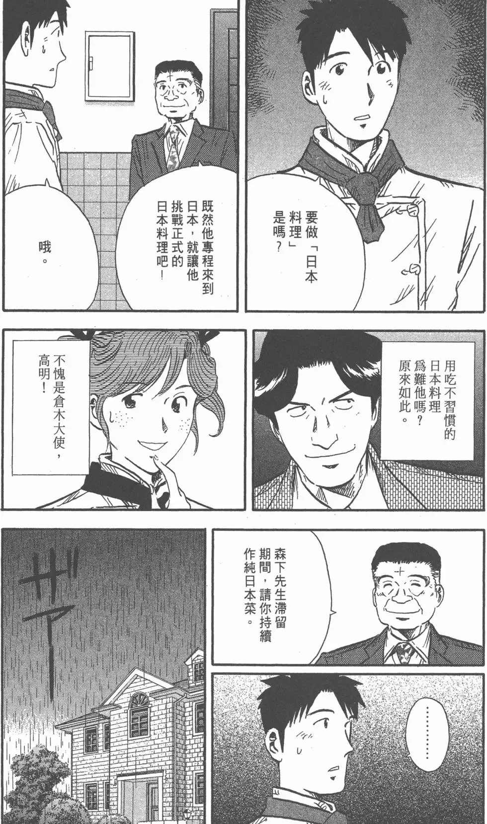 第264页