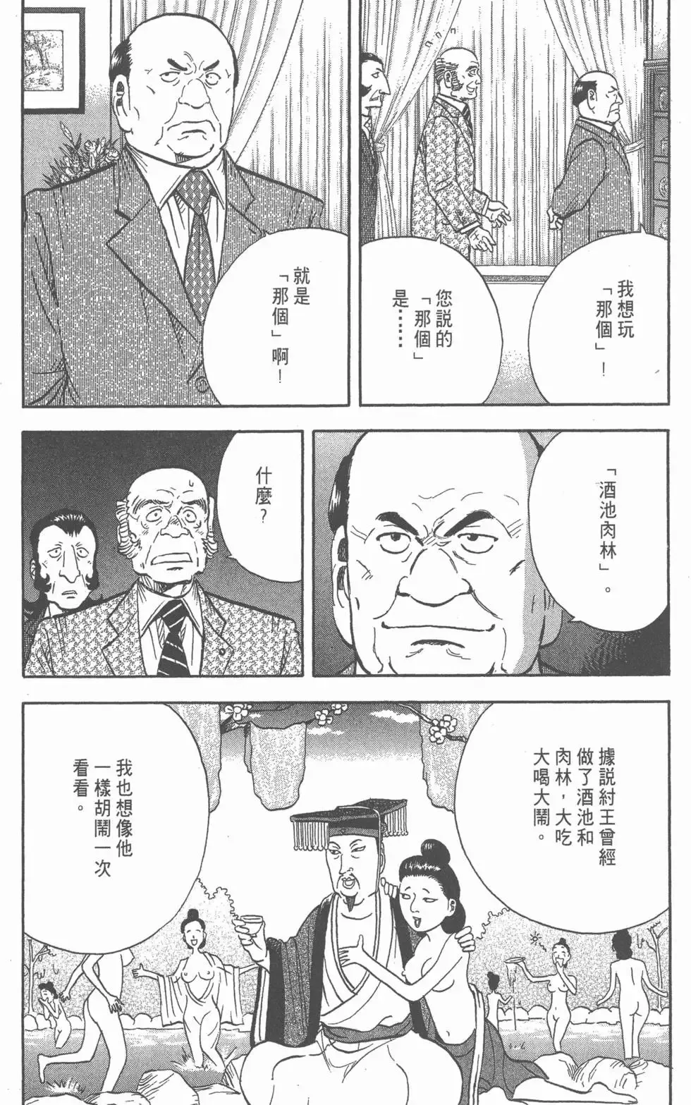 第651页