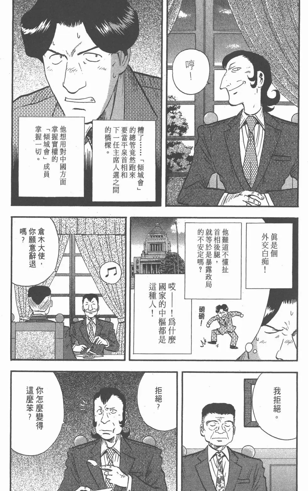 第375页