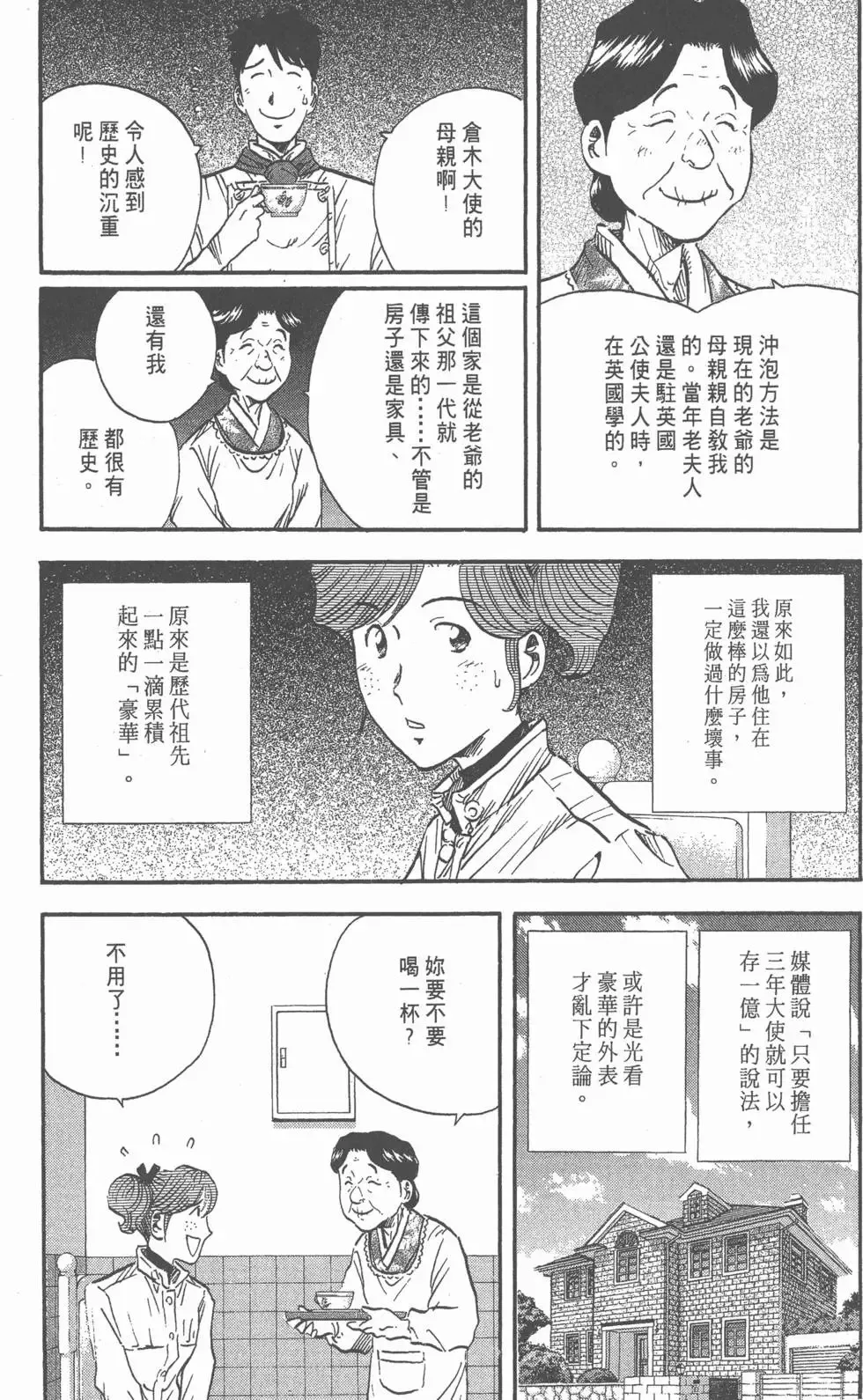 第126页