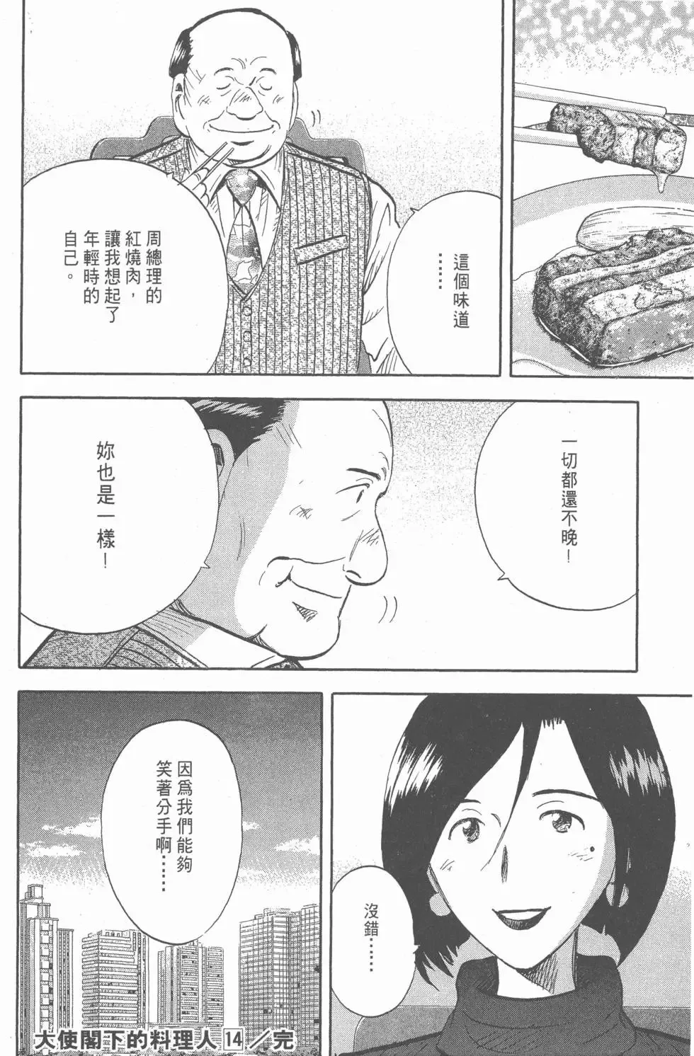 第762页