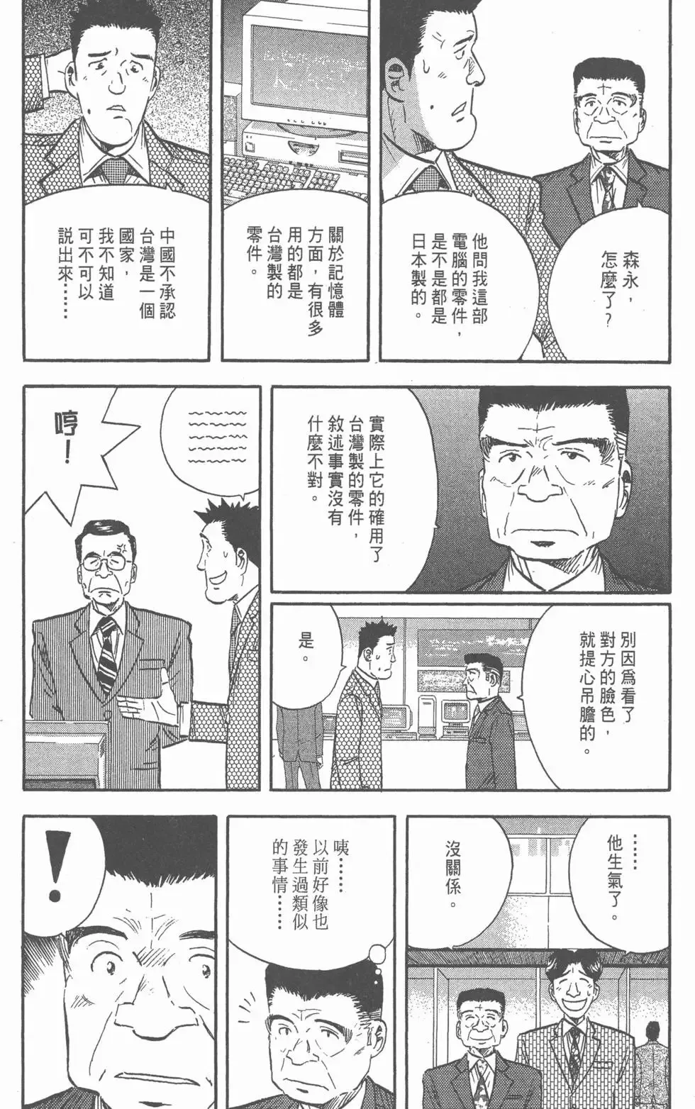 第558页