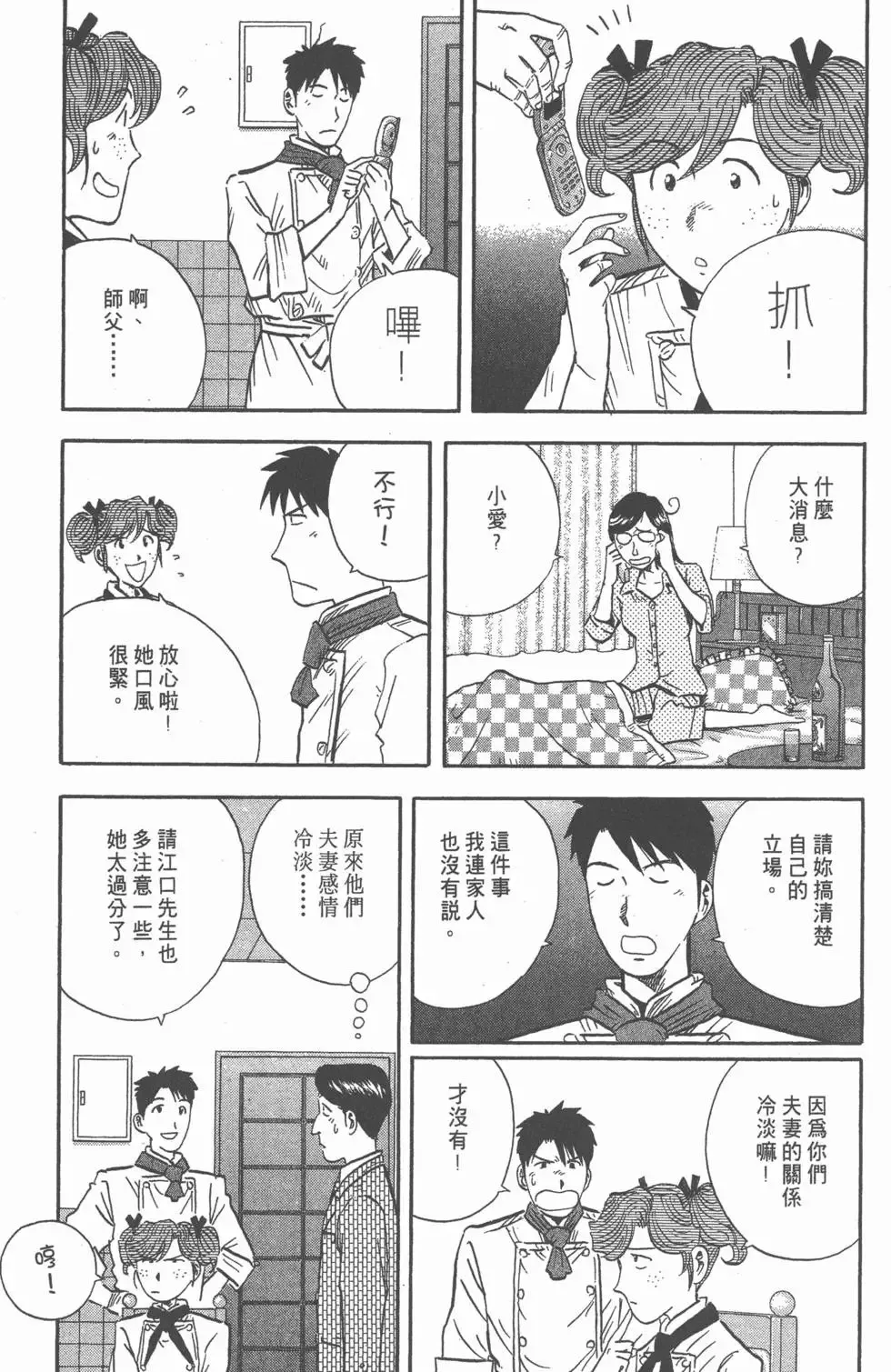 第243页