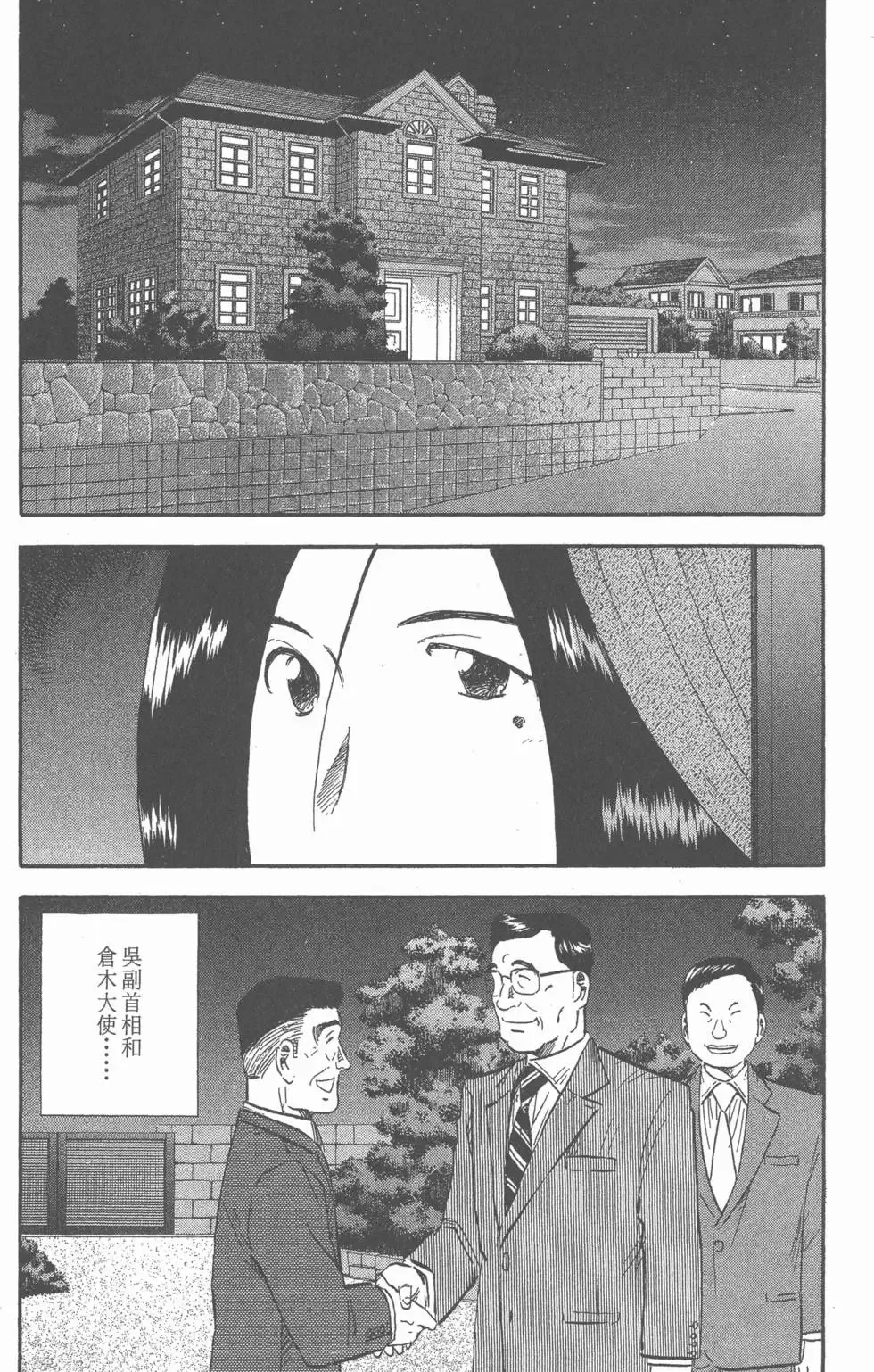 第603页