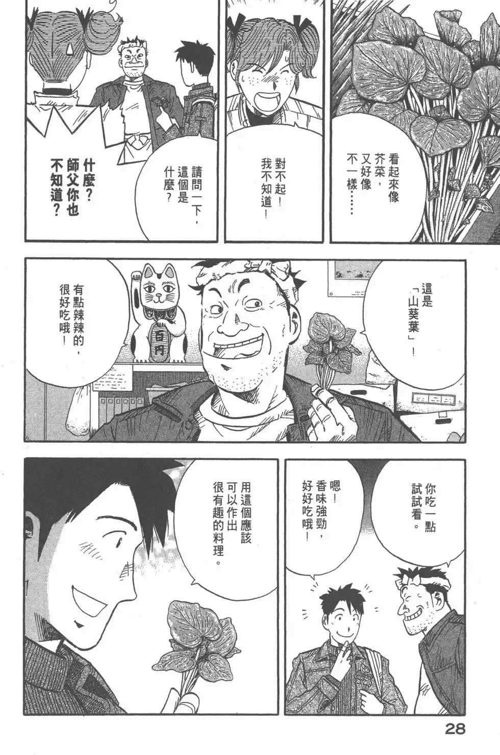 第84页