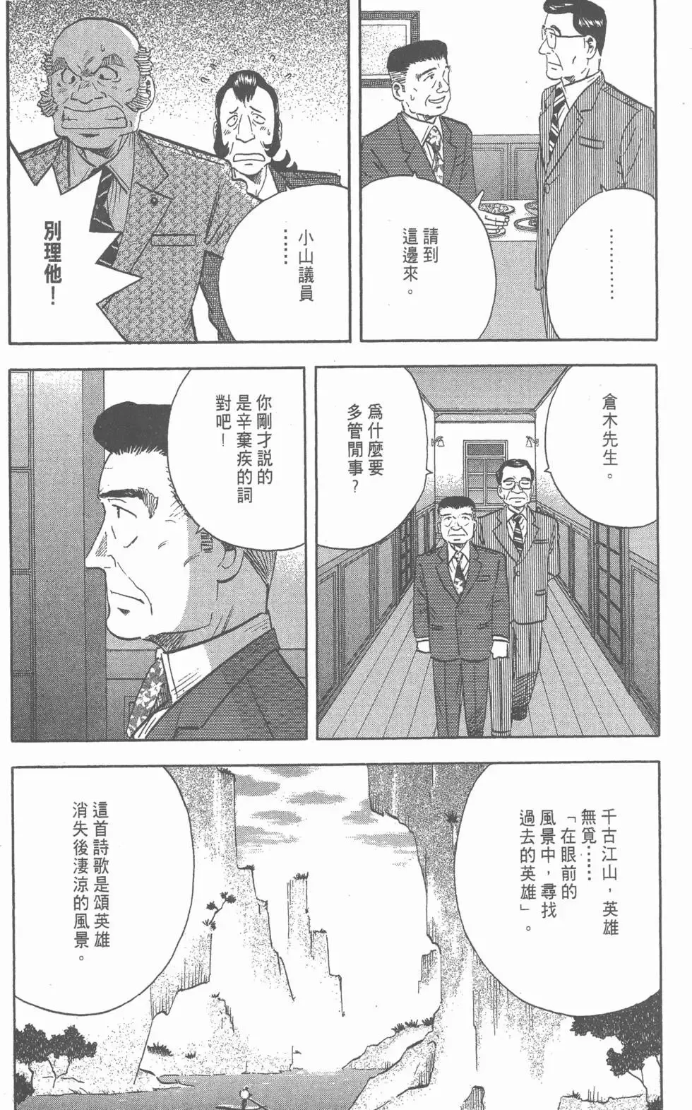 第717页