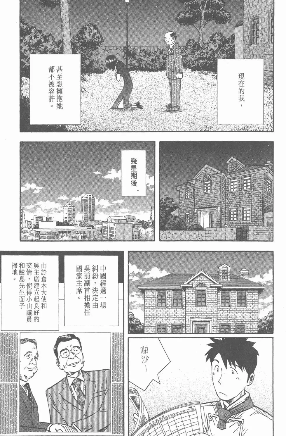 第747页
