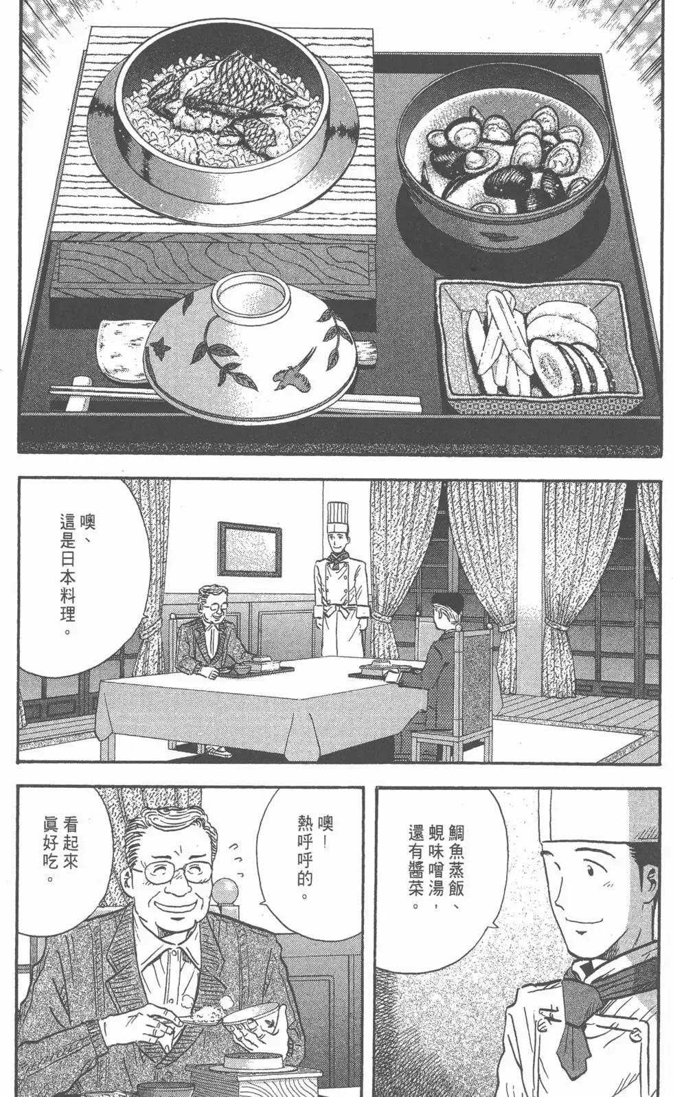 第270页