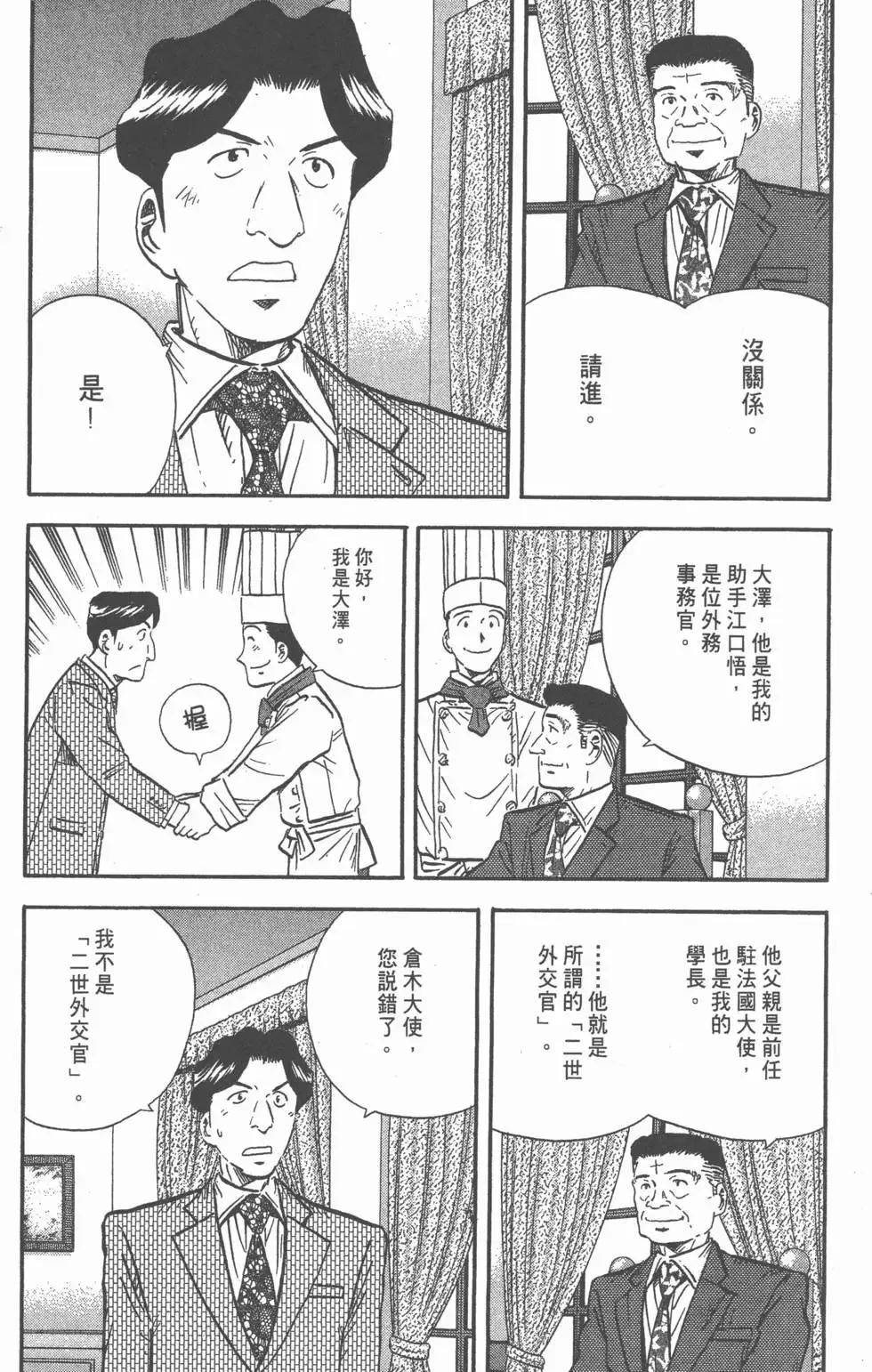 第195页