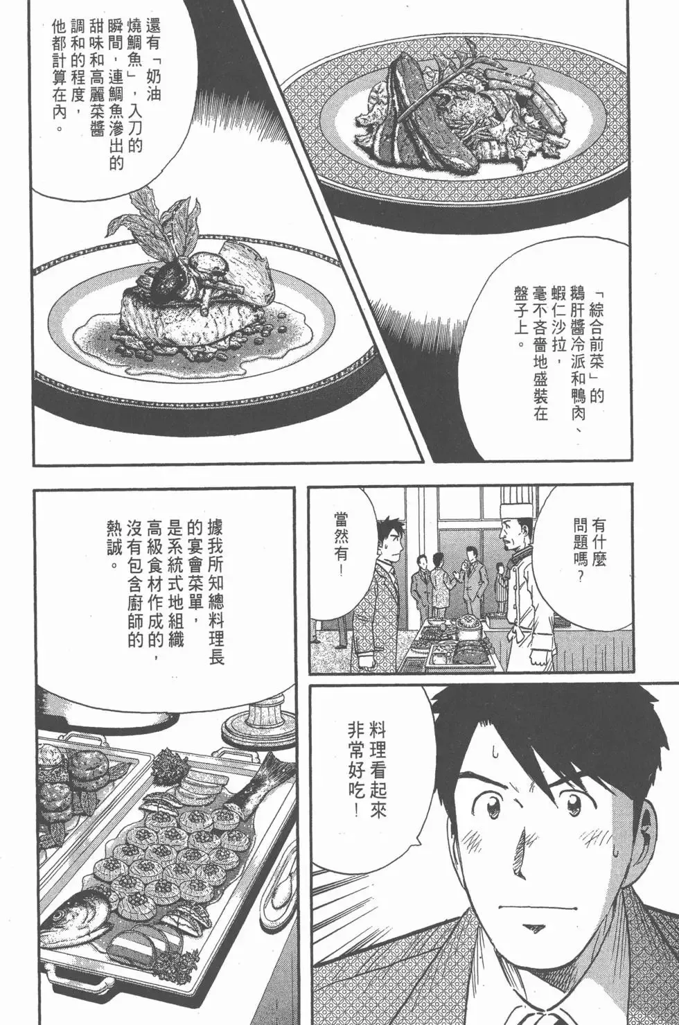 第402页