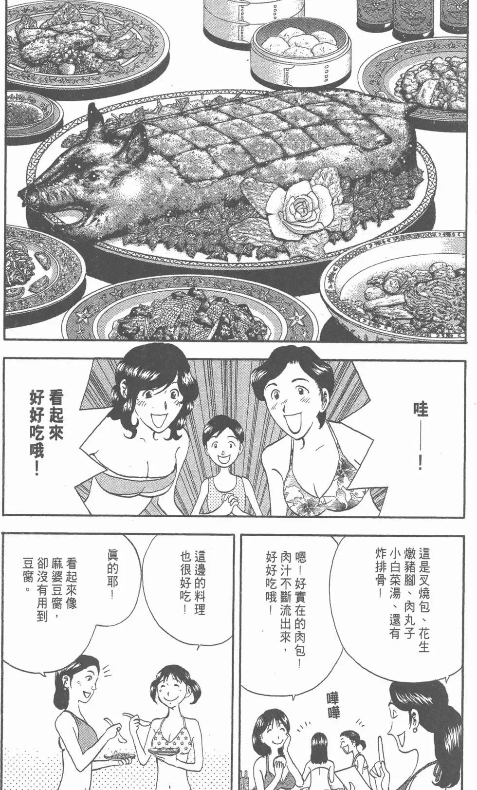 第687页