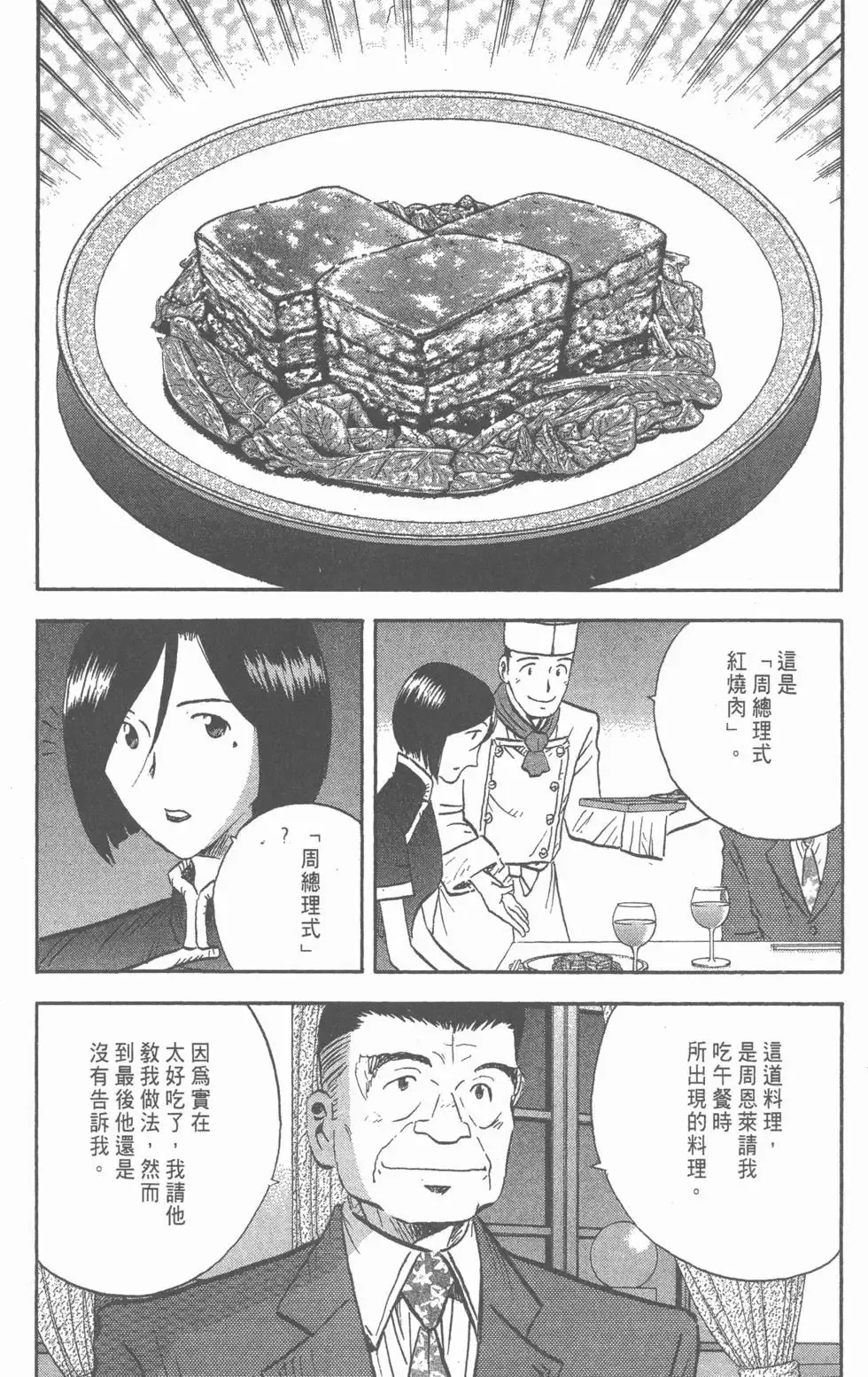 第732页