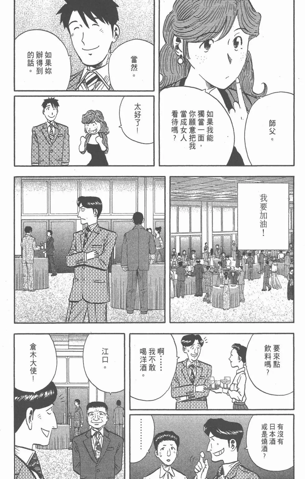 第420页