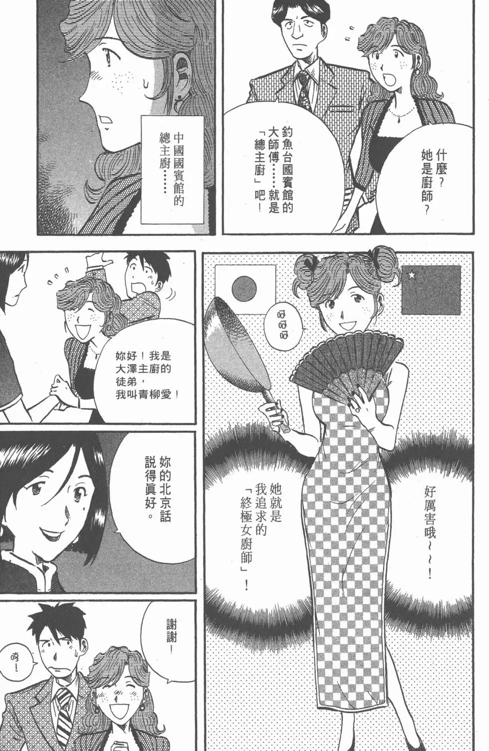 第447页