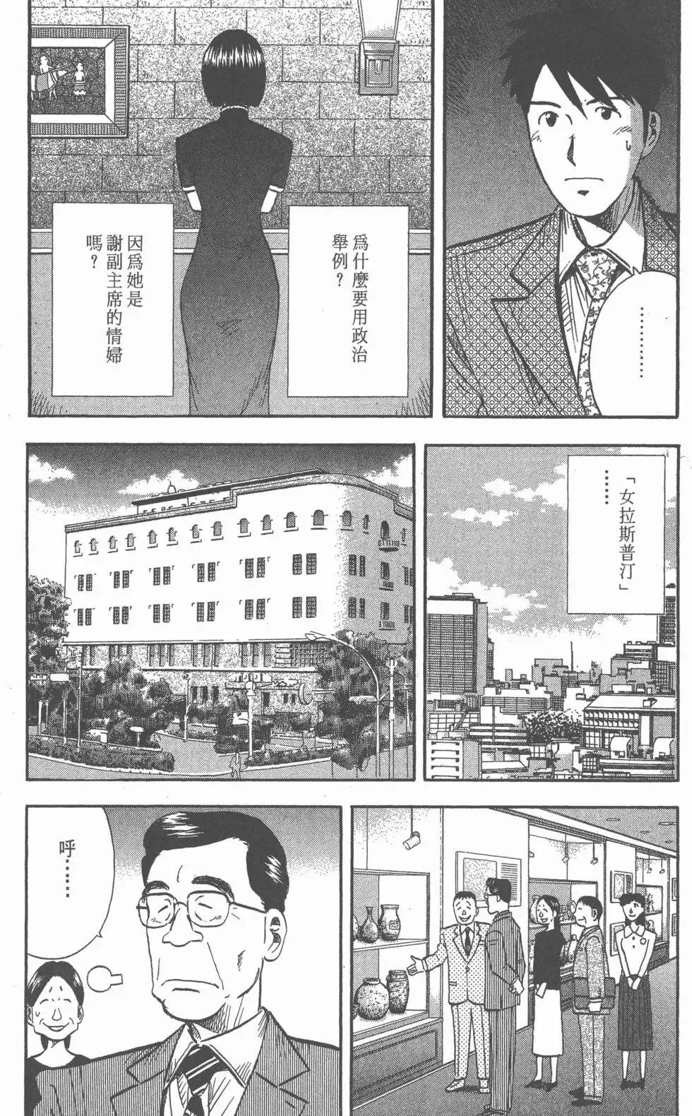 第528页