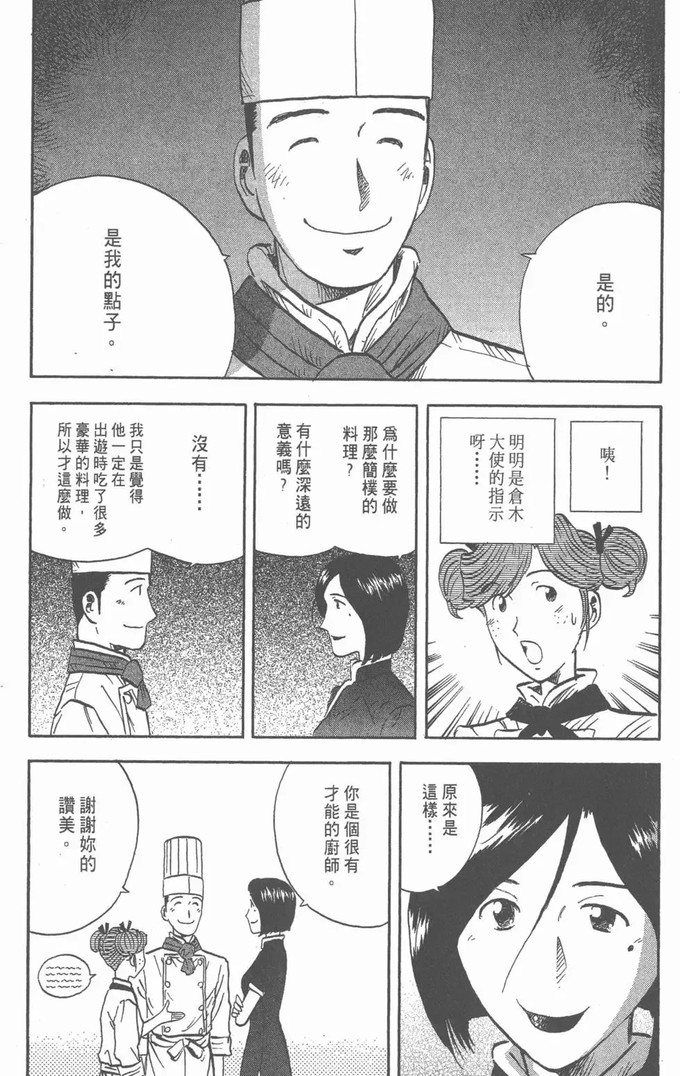 第612页