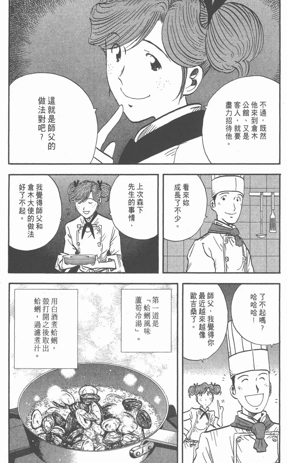 第351页