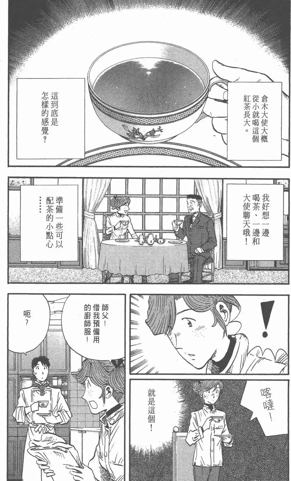 第132页