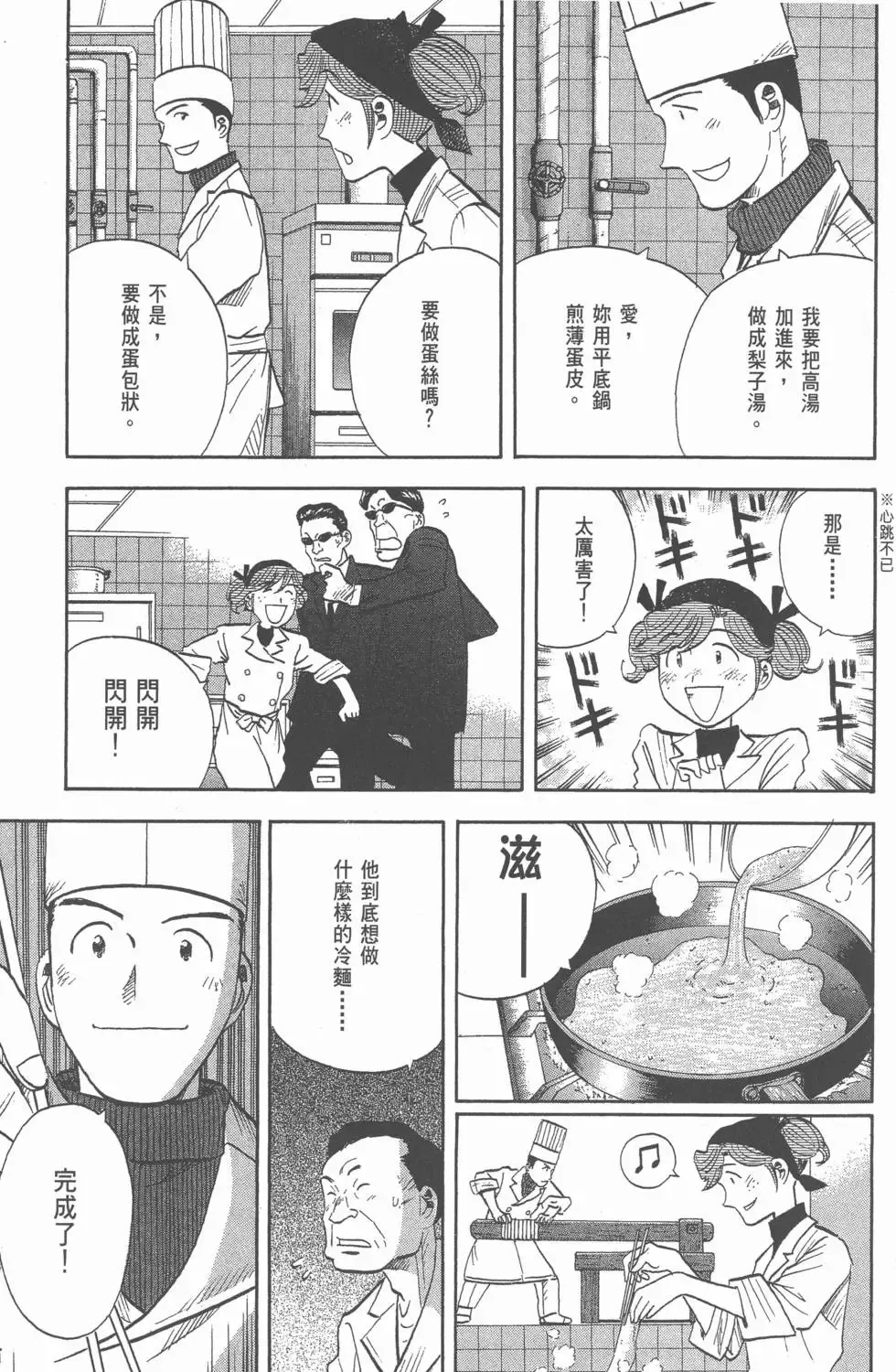 第537页