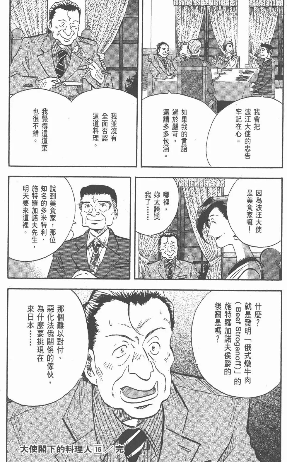 第690页