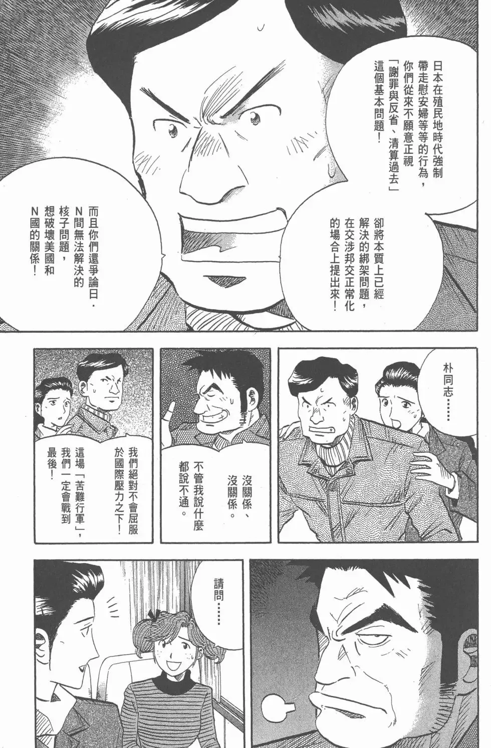 第315页