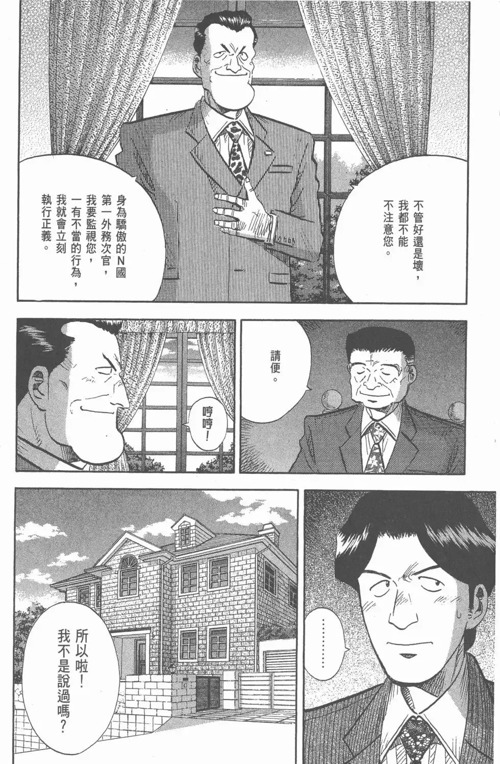 第612页