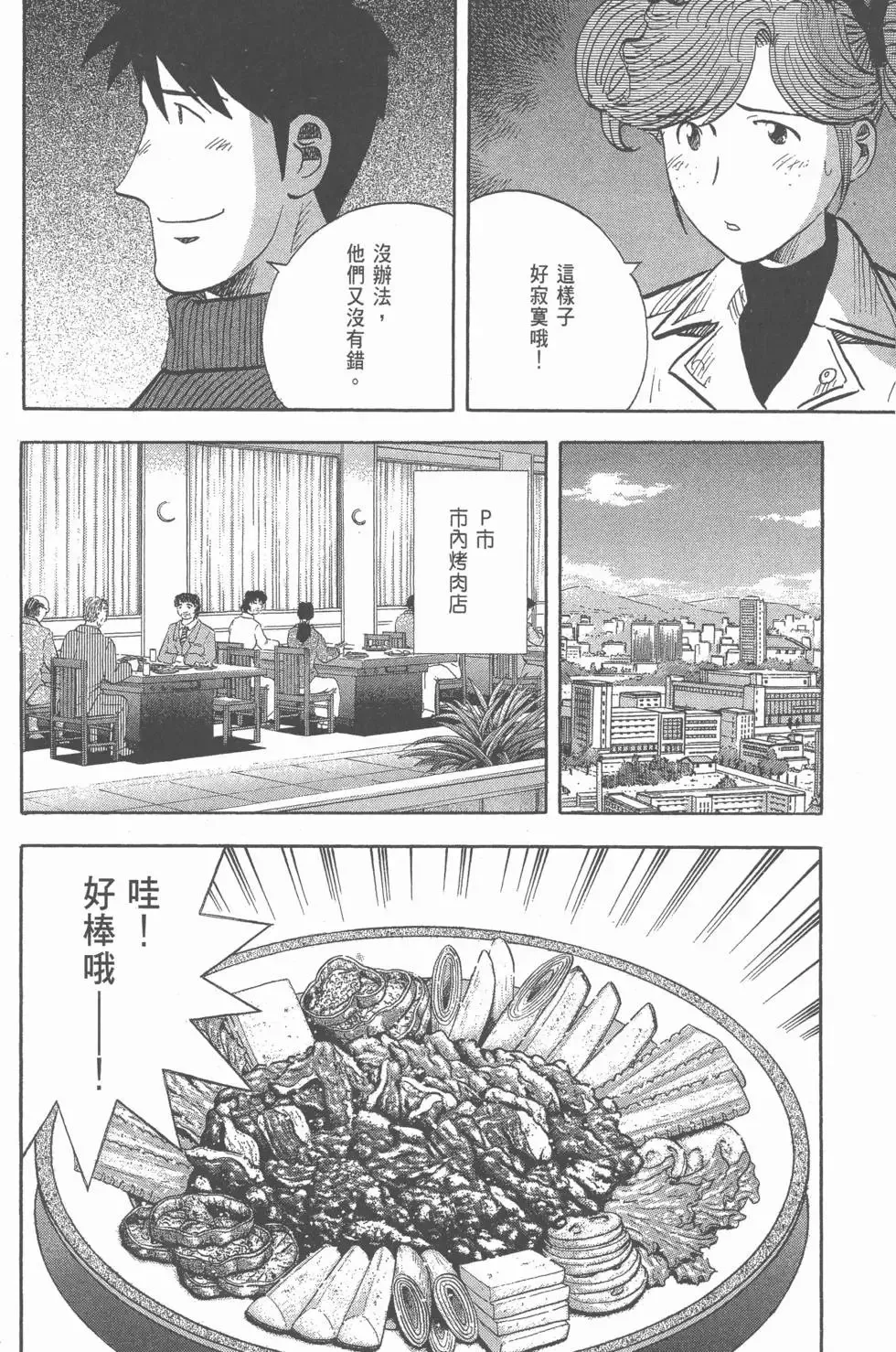 第486页