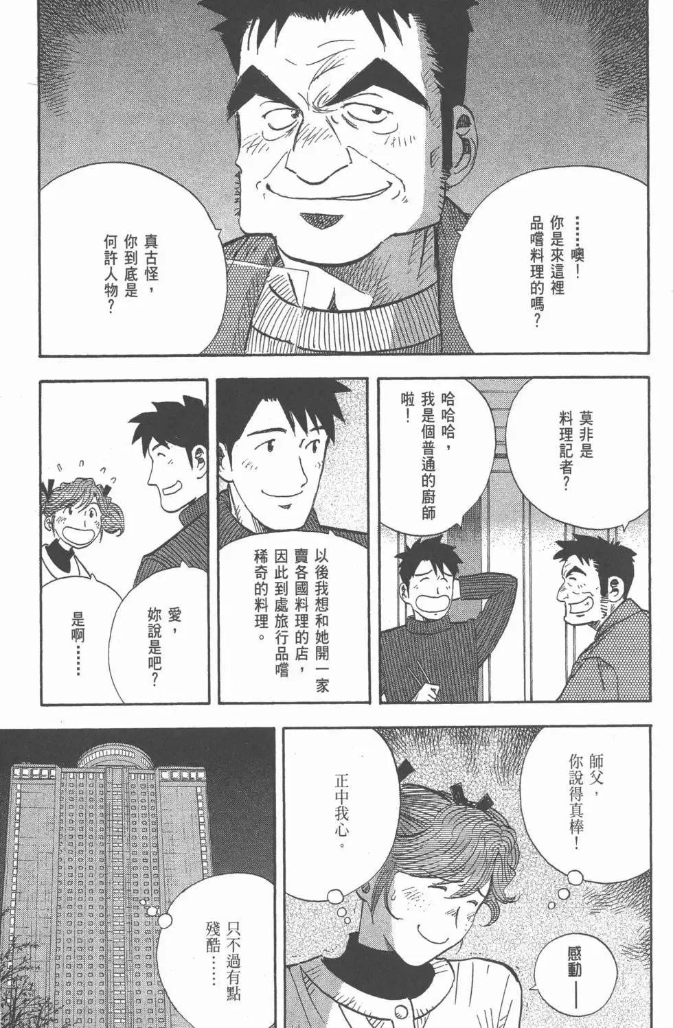 第255页