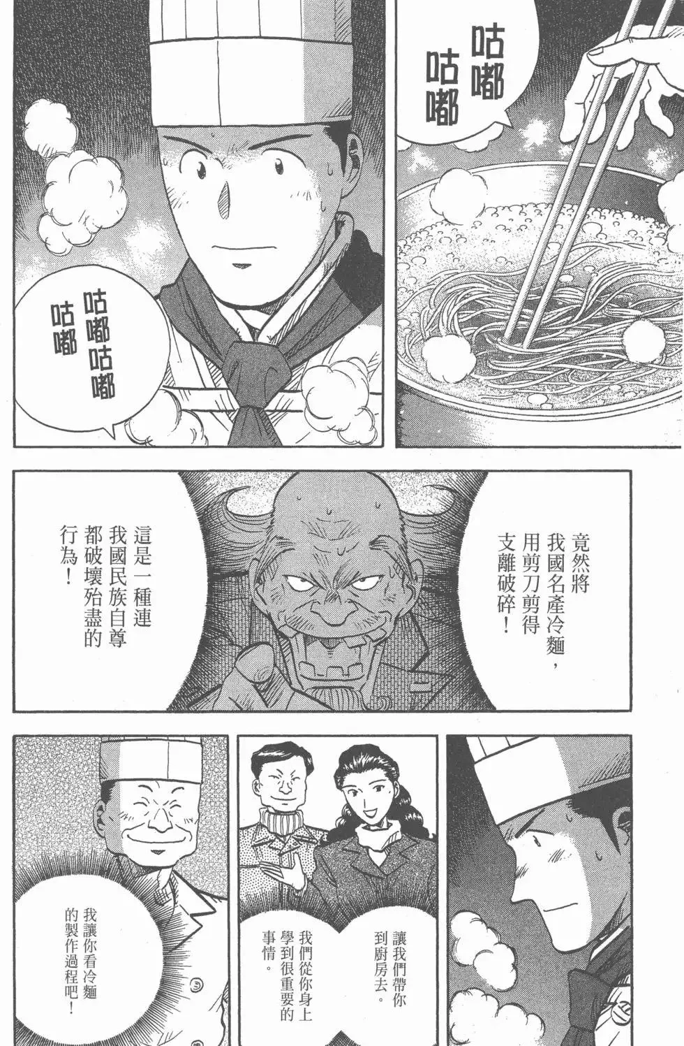 第582页