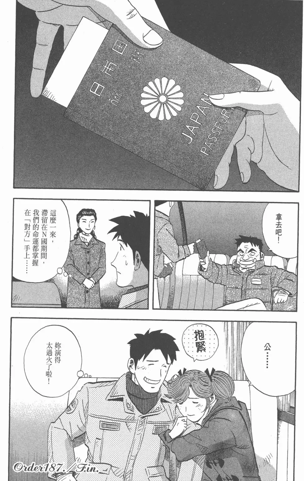 第234页