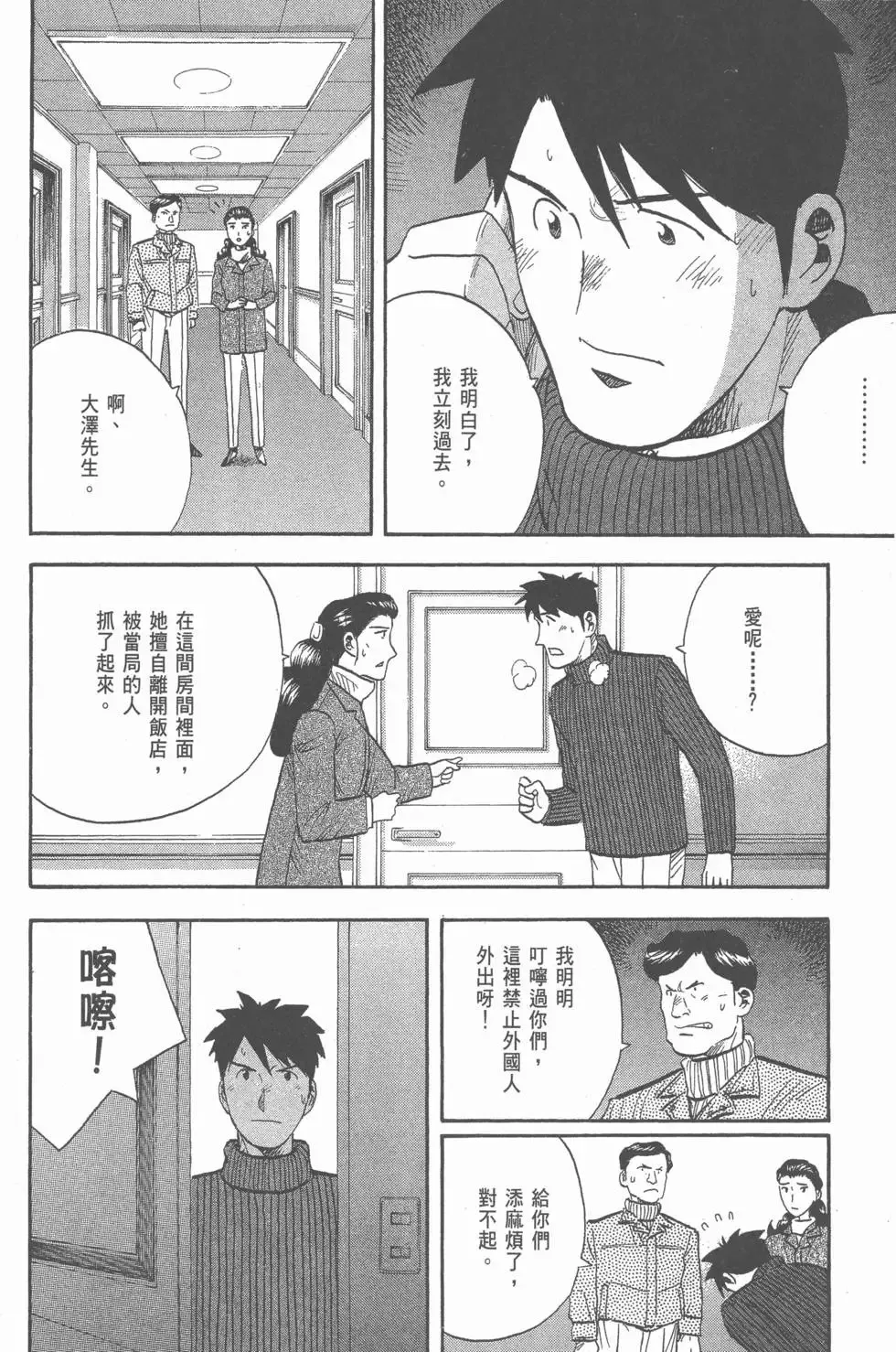第390页