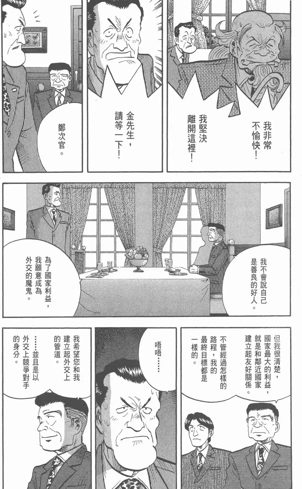 第609页