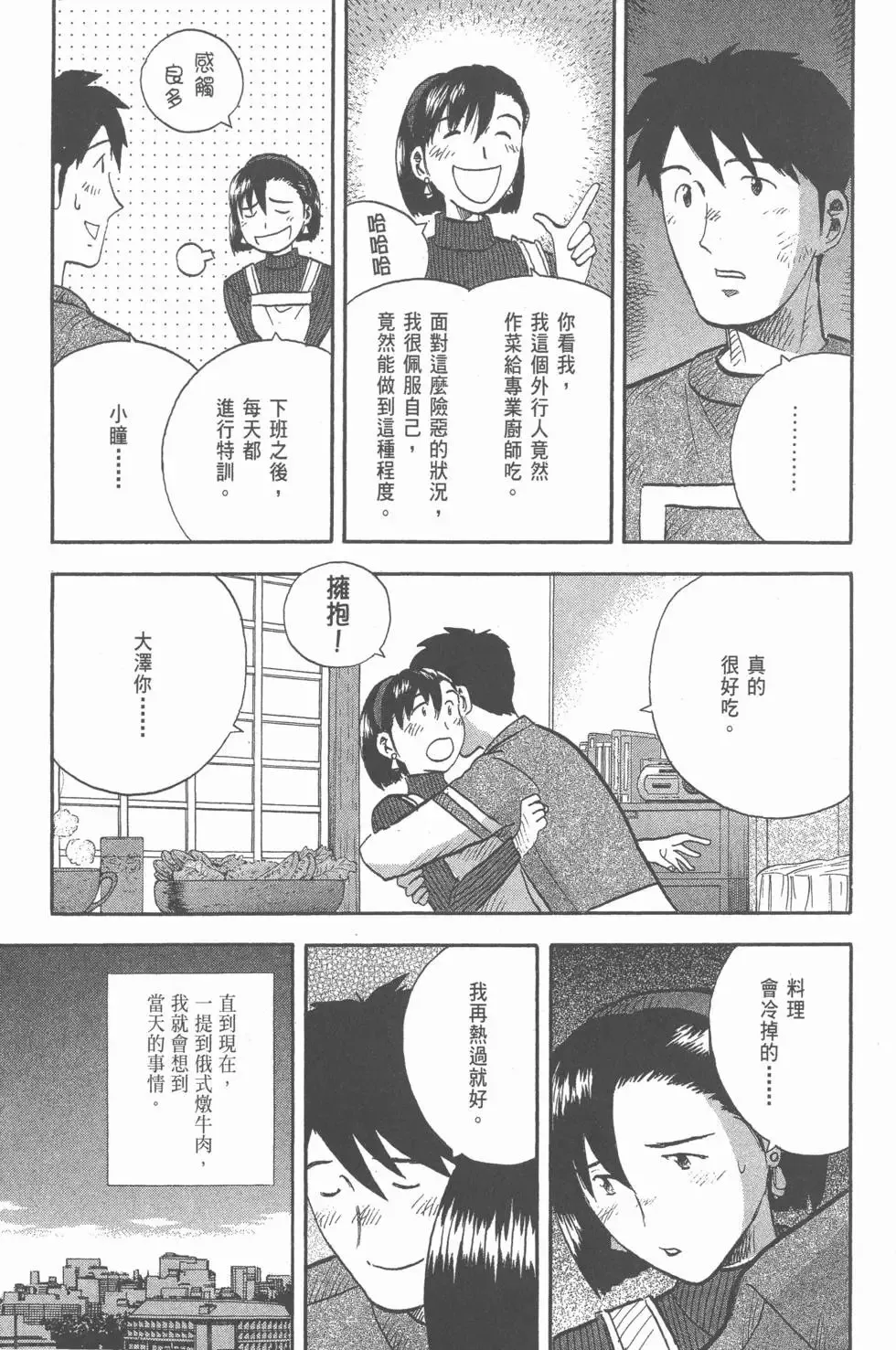第651页
