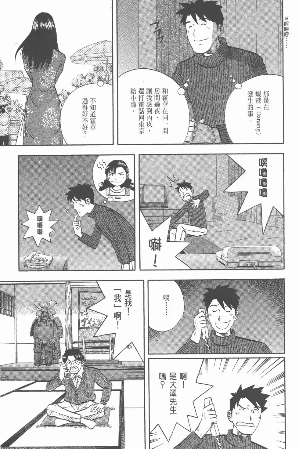 第267页