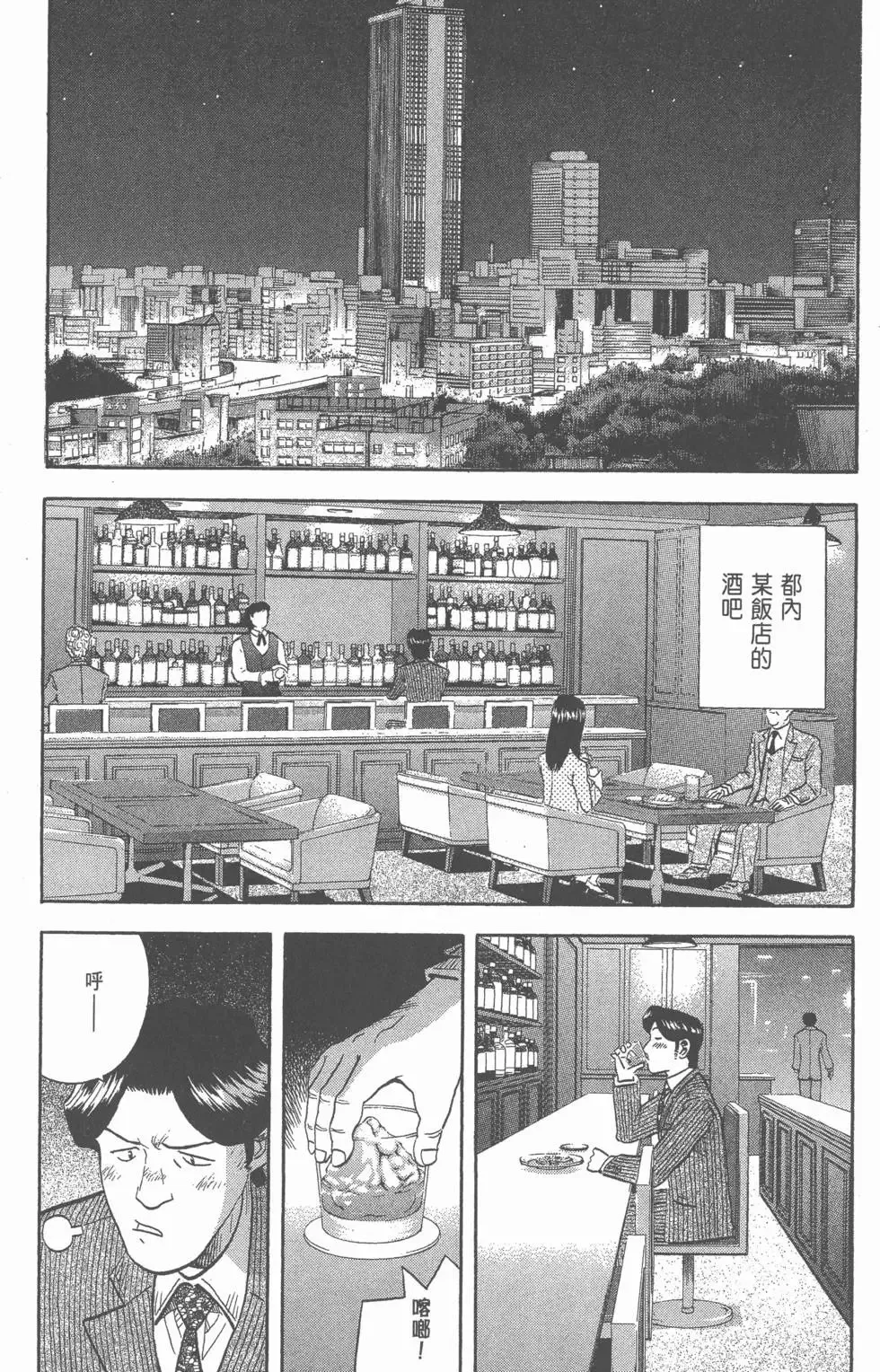 第618页