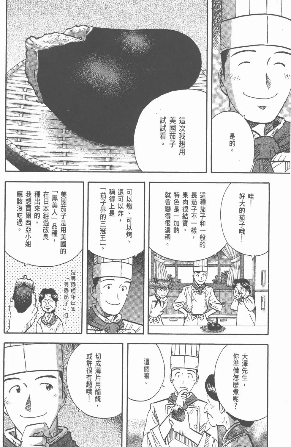 第660页