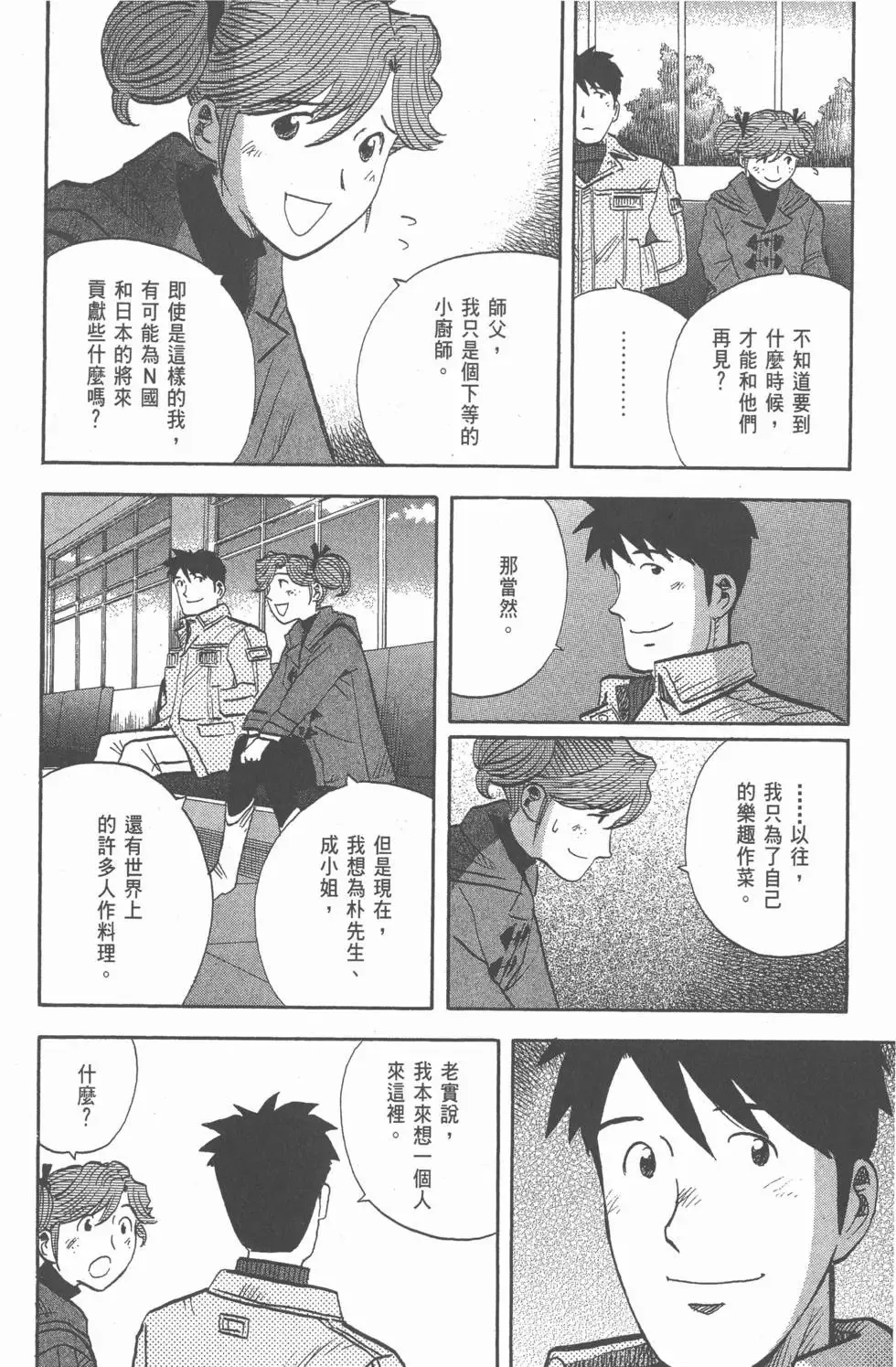 第552页