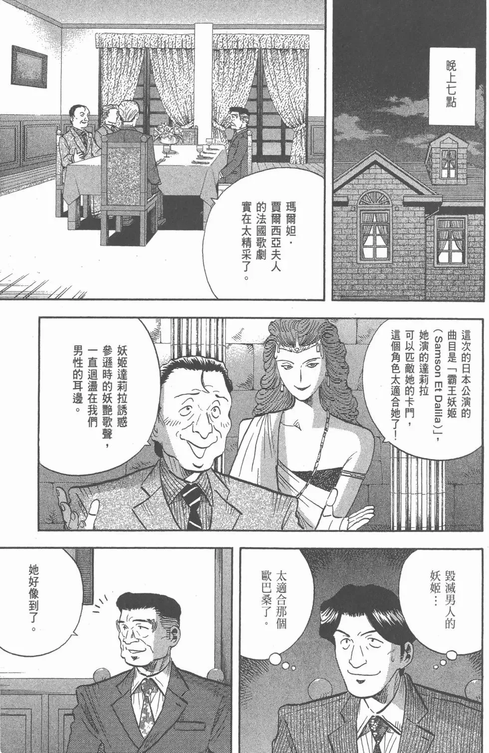第663页