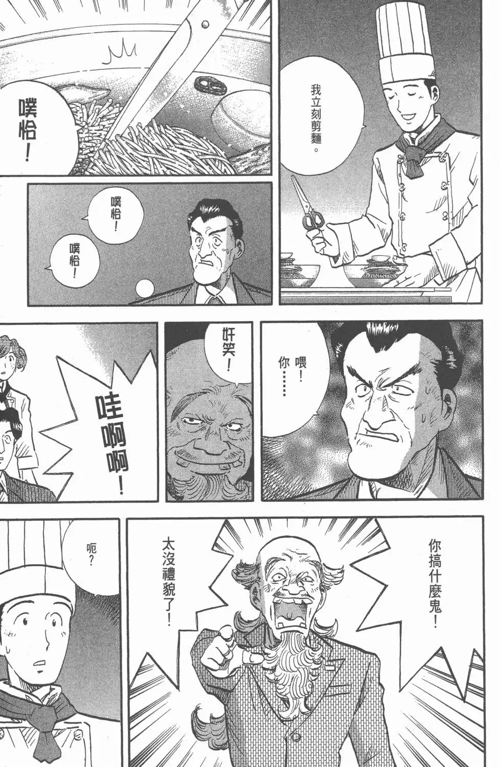第123页