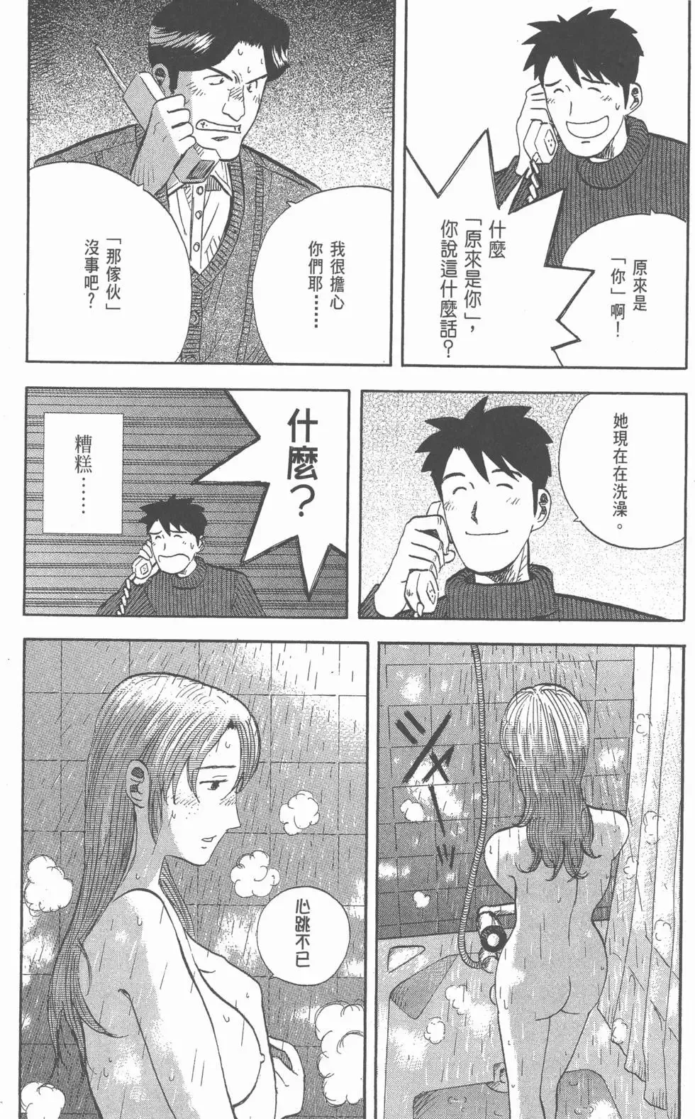 第270页