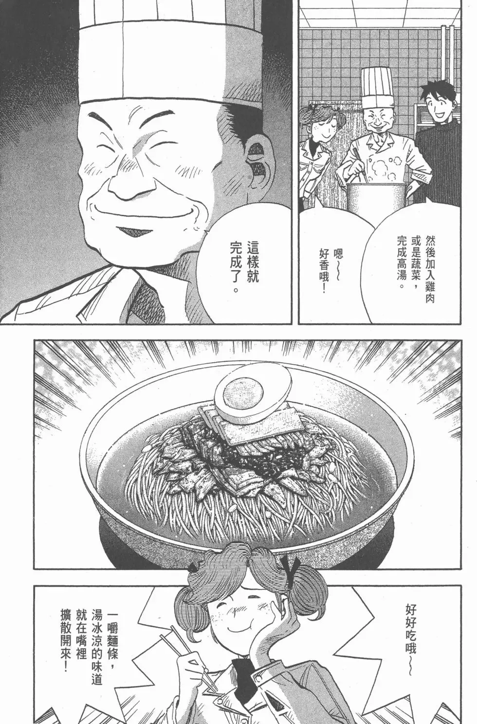 第531页