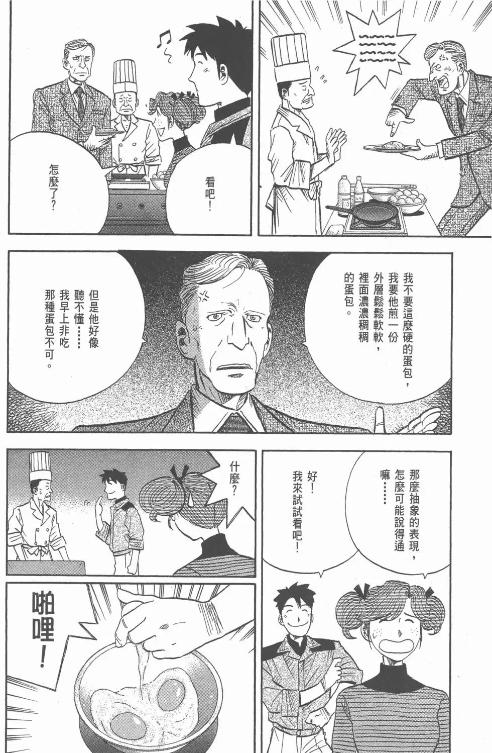 第294页