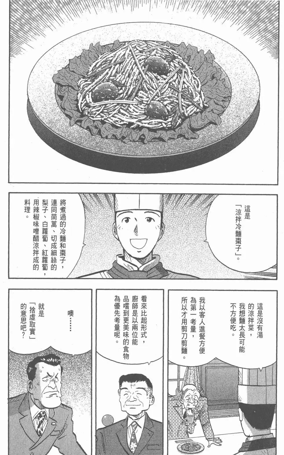 第600页