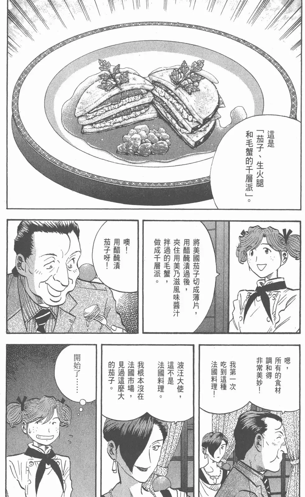 第672页