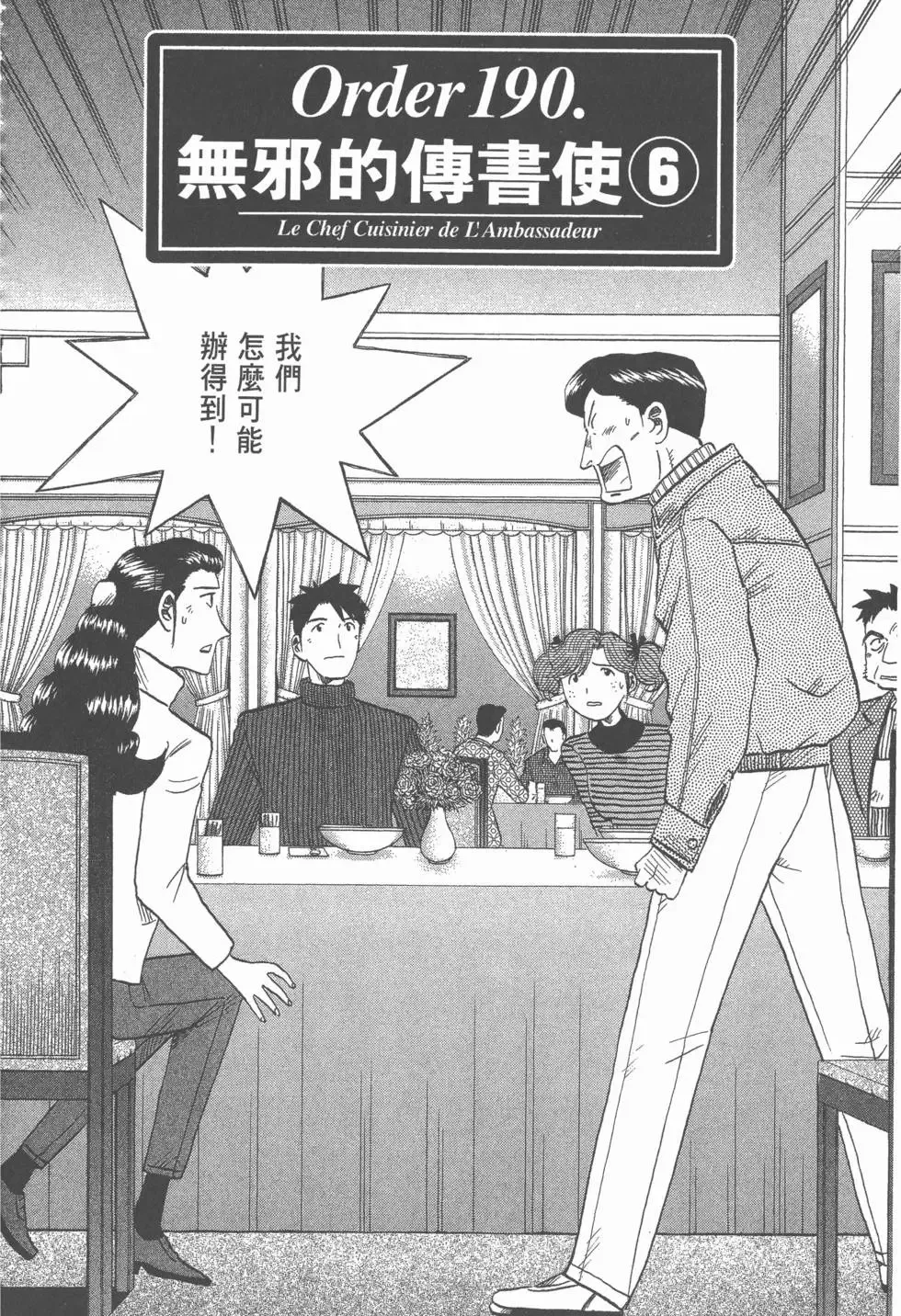 第360页