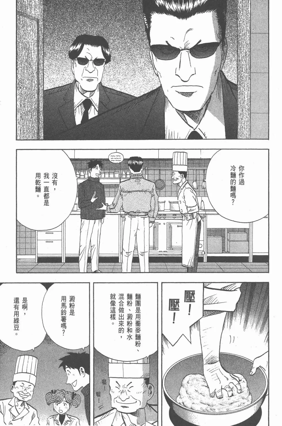 第519页